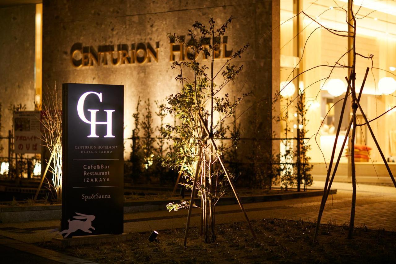 The Centurion Hotel & Spa Classic Izumo Exterior photo